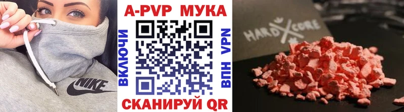 A PVP крисы CK  дарнет шоп  площадка как зайти  Жиздра 