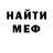АМФЕТАМИН Розовый Chris Eckman