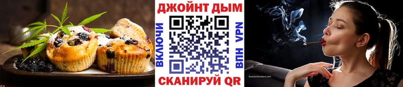 где можно купить наркотик  Жиздра  Печенье с ТГК конопля 