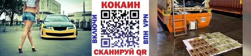 КОКАИН Эквадор Жиздра
