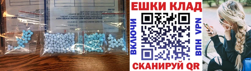 omg маркетплейс наркотики Жиздра Экстази диски