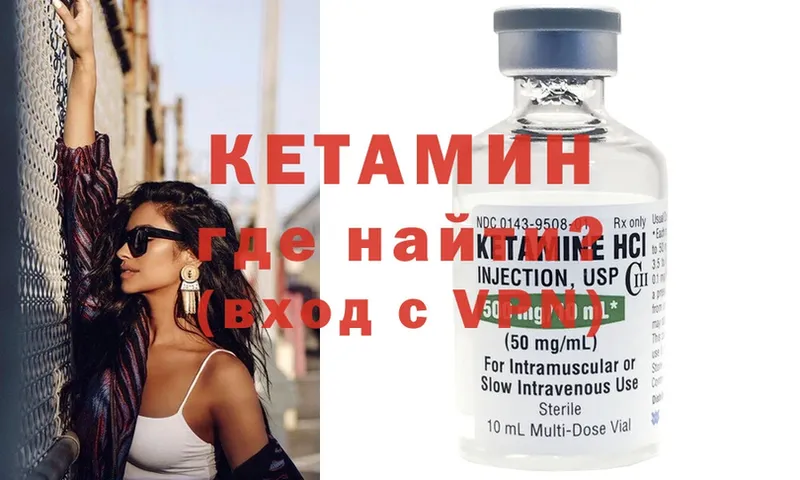 Кетамин ketamine  ОМГ ОМГ tor  Жиздра 