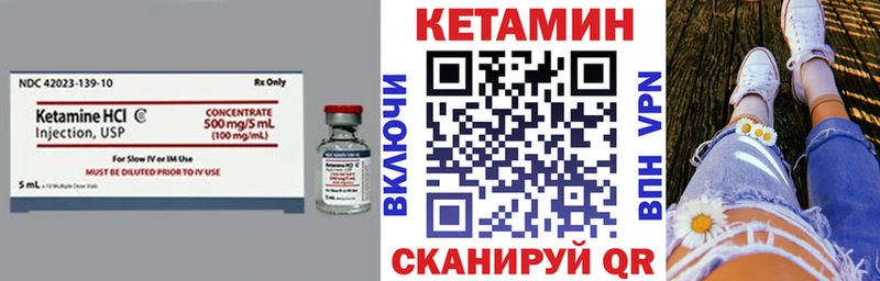 мориарти состав  мега сайт  Жиздра  КЕТАМИН VHQ 