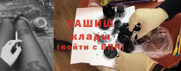 ALPHA-PVP Нефтекумск