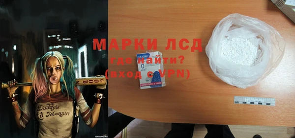 мефедрон Навашино
