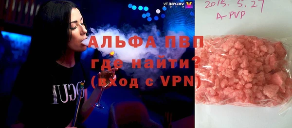 гидра Нефтегорск