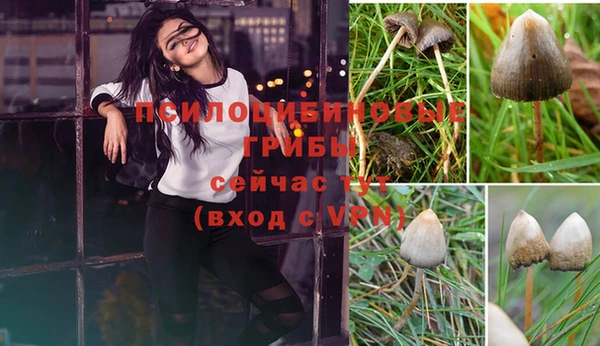 мефедрон Навашино
