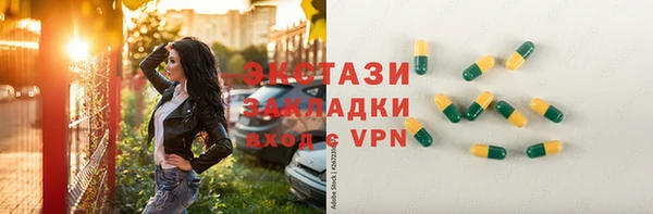 мефедрон Навашино