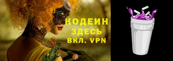 мефедрон Навашино