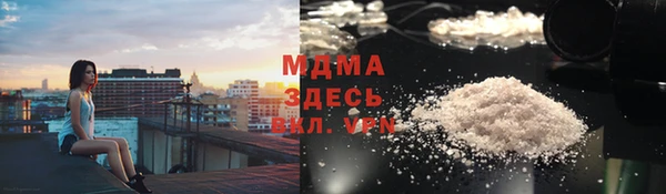 мефедрон Навашино