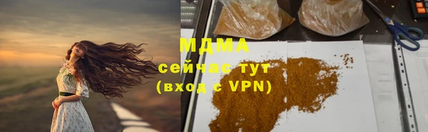 гидра Нефтегорск