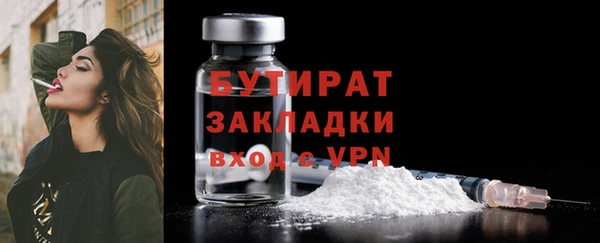 альфа пвп VHQ Нея