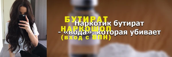 альфа пвп VHQ Нея
