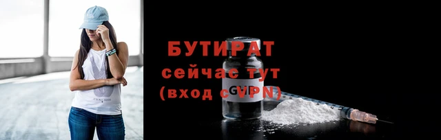 мефедрон Навашино