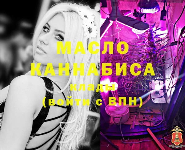 ALPHA-PVP Нефтекумск