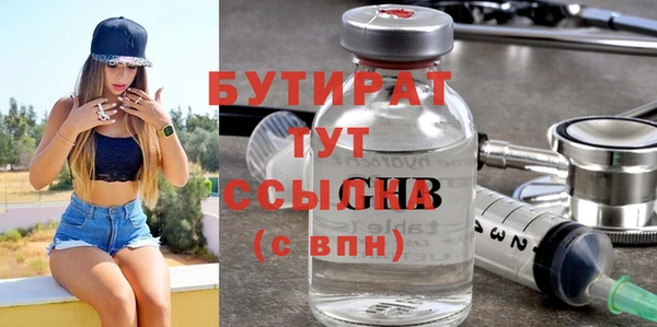 мефедрон Навашино