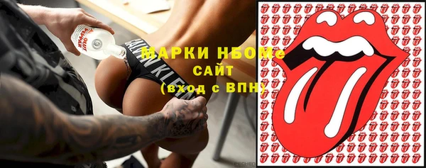 ALPHA-PVP Нефтекумск