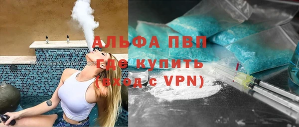 мефедрон Навашино