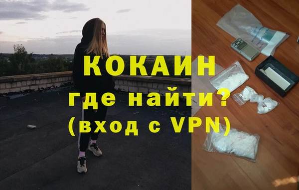 альфа пвп VHQ Нея