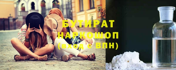 мефедрон Навашино