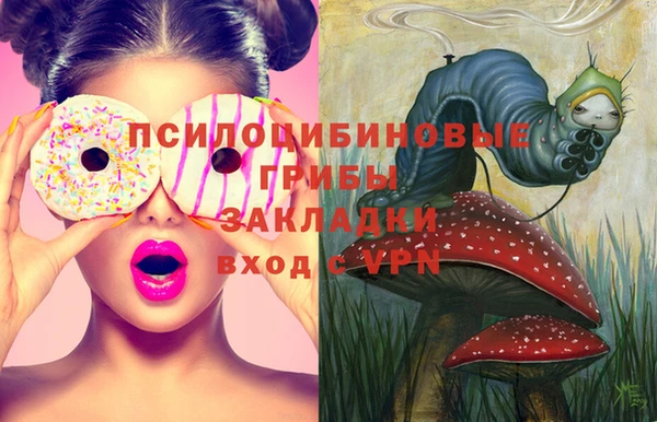 мефедрон Навашино