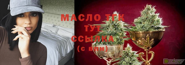 мефедрон Навашино
