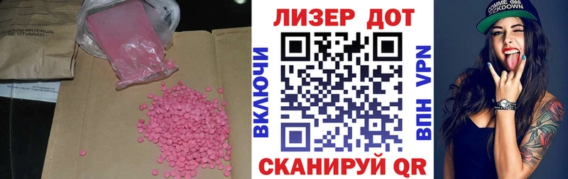 Лсд 25 экстази ecstasy  даркнет наркотические препараты  Жиздра  хочу  