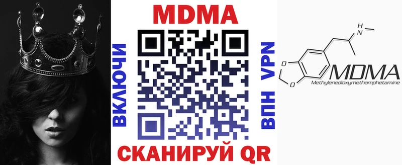 купить  сайты  Жиздра  MDMA молли 
