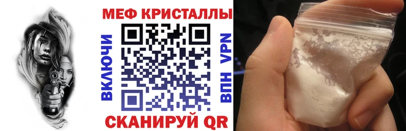 Мефедрон мука  Жиздра 