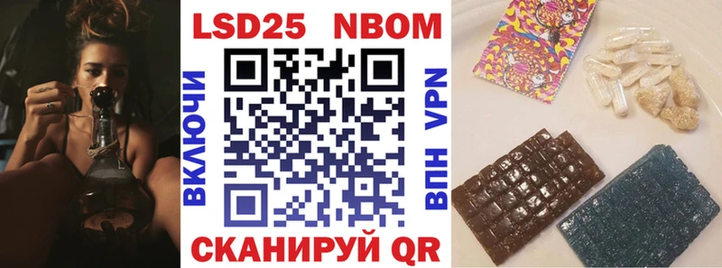 Марки 25I-NBOMe 1500мкг  магазин продажи наркотиков  hydra маркетплейс  Жиздра 